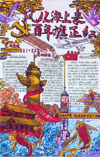 逗小猴开心系列164